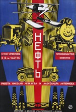 Soviet silent movie poster