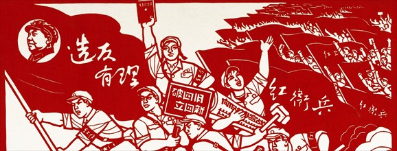 Propaganda from the Chinese Cultural Revolution