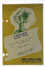 Jewish National Fund tree planting certificate