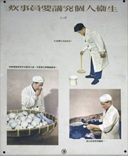 Chinese poster informs cooks to look after their personal hygeine.