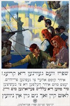 Poster encouraging food conservation in the Jewish Community in America