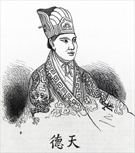 Illustration of Tien-Te, Head of the Chinese insurrection