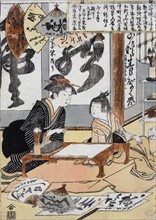 Colour print titled 'Gyokkashi Eimo' translated to 'The Young Girl Gyokkashi Eimo'