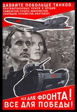 Russian Propaganda Poster 1930