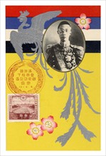Postcard depicting Pu Yi the Puppet Emperor of Manchuria