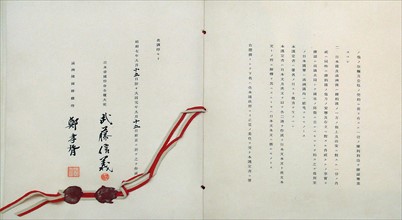 Japan-Manchukuo Protocol