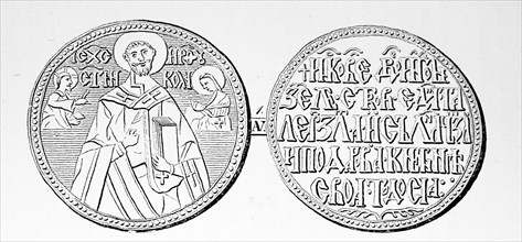 Engraving of a gold medal depicting Prince Daniel of Kholm