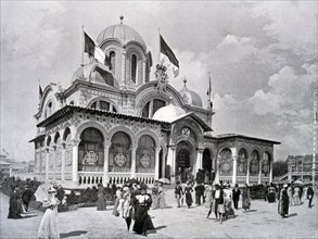 Photograph of an exterior view of the Serbian Palace.