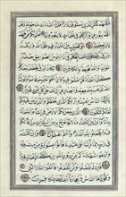 Qur'an. By A?mad Rashid ?afi, scribe
