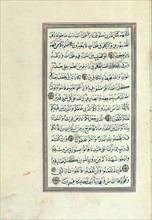 Qur'an. By A?mad Rashid ?afi, scribe