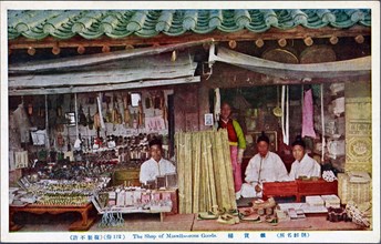 Small general store or shop in Korea, 1890