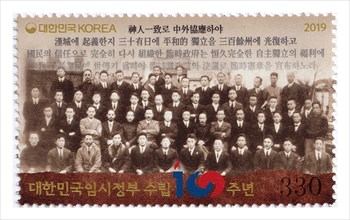 Gathering of the Provisional Government of Korea, January 1, 1920, the year after the establishment of the Provisional Government