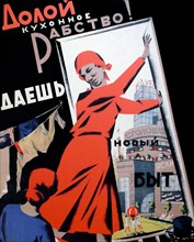 Soviet Political Poster. 1931