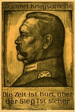 Affiche de propagande pendant la première guerre mondiale