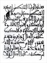 Une page du Coran, 12e siècle