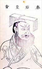 Le Premier Empereur de Chine