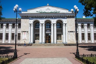 Cultural palace