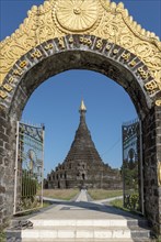 Sakya Man Aung Pagoda