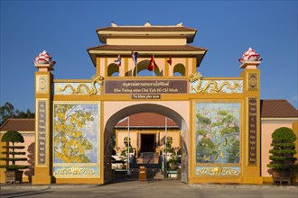 Gateway to the President Ho Chi Minh Memorial Complex