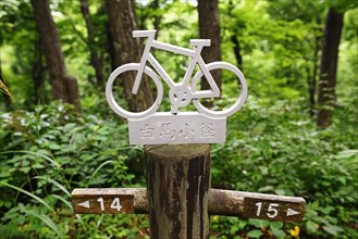 Sign for cyclists
