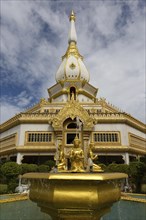 Gilded fountain in front of the 101m high Phra Maha Chedi Chai Mongkhon Pagoda