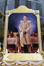Heir to the throne Crown Prince Maha Vajiralongkorn