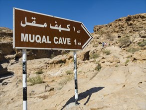 Sign pointing to Cave Muqal