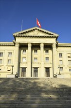 Federal Supreme Court of Switzerland