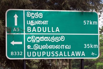 Street sign in Sinhalese and Tamil