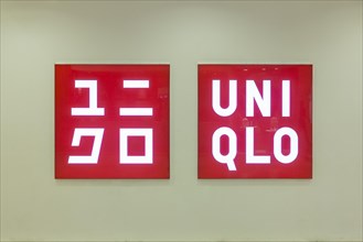 Uniqlo shop logo