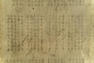 Inscription on a stele in Confucius Temple