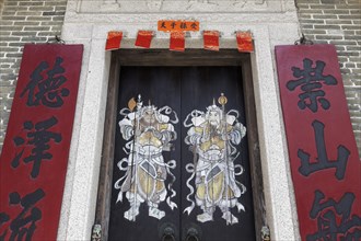 Gate with guard figures