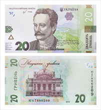 New note 20 Ukrainian hryvnia