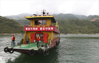 Ferry boat to the city of the White Emperor
