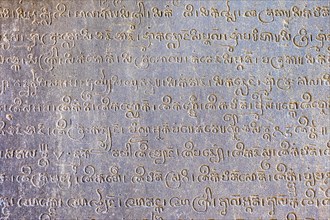 Khmer writing carved in stone