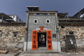 Historic city wall of Sheung Cheung Wai