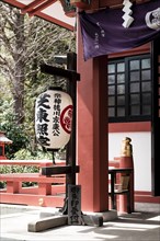 Shinto Shrine Shiba Toshogu