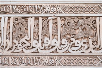 Ornamental Moorish plaster decorations and Koransuren