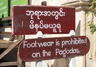 Footwear Prohibited sign