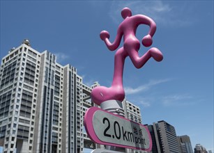Distance marker of Odaiba Running Course in front of Fuji TV building