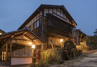 House in Magome