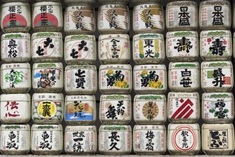 Sake Barrels at Meiji Jingu Shrine