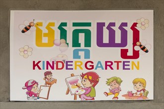 Sign at kindergarten