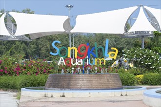 Songkhla Aquarium