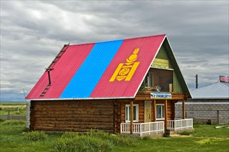 Mongolian national flag