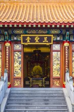 Three Saints Hall at Wong Tai Sin or Sik Sik Yuen Temple