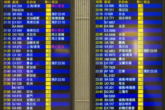 Airline departures boards at Hong Kong International Airport