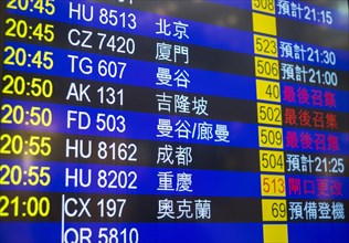 Airline departures boards at Hong Kong International Airport