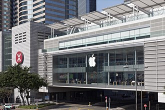 Apple Store in the IFC Mall