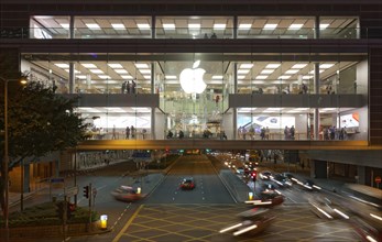 Apple Store at night